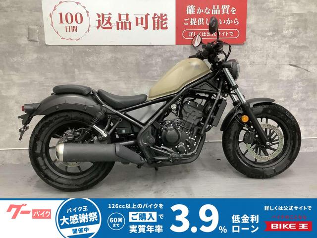 レブル２５０　２０２０年モデル　サイドバッグ　ＵＳＢ２口