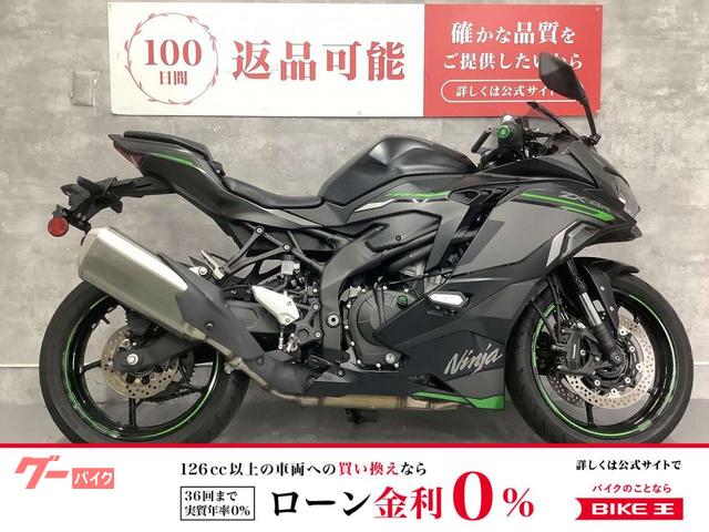 カワサキ ニンジャZX－4R SE 2024年モデル マルチバー