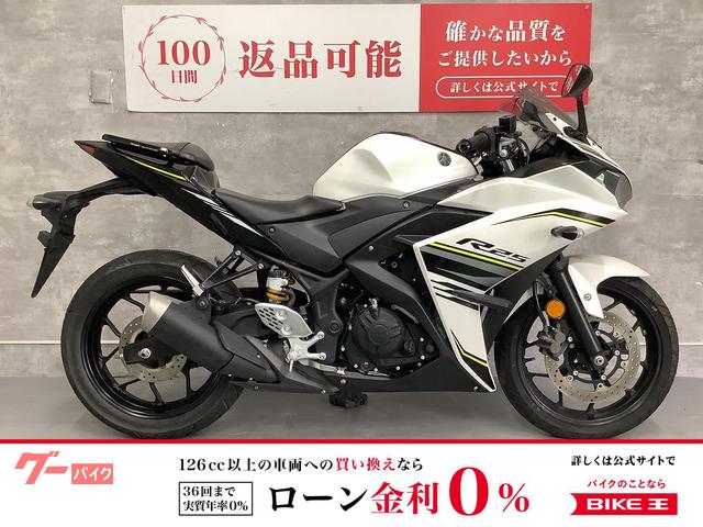 ＹＺＦ−Ｒ２５　２０１７年モデル　フルノーマル