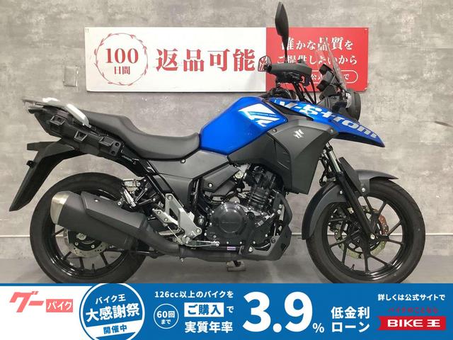 Ｖ−ストローム２５０　２０２１年モデル　ＵＳＢ　デイトナ製エンジンガード