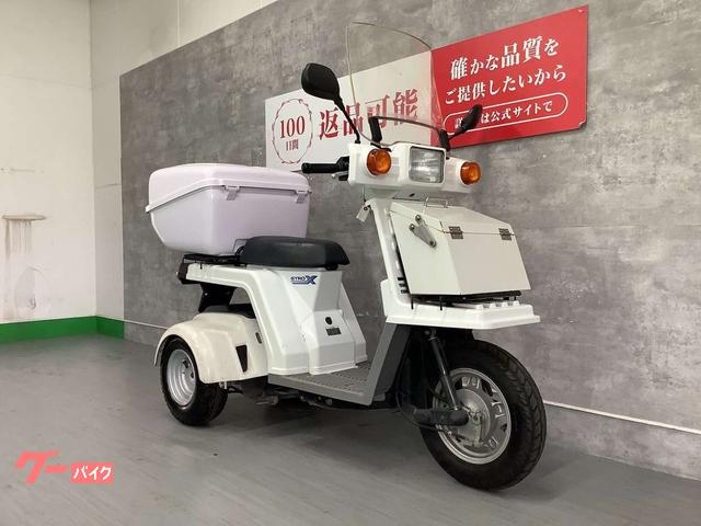 ホンダ ジャイロXベーシック 前後BOX装備｜バイク王 名古屋みなと