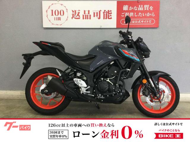 ＭＴ−２５　フルノーマル　２０２１年モデル
