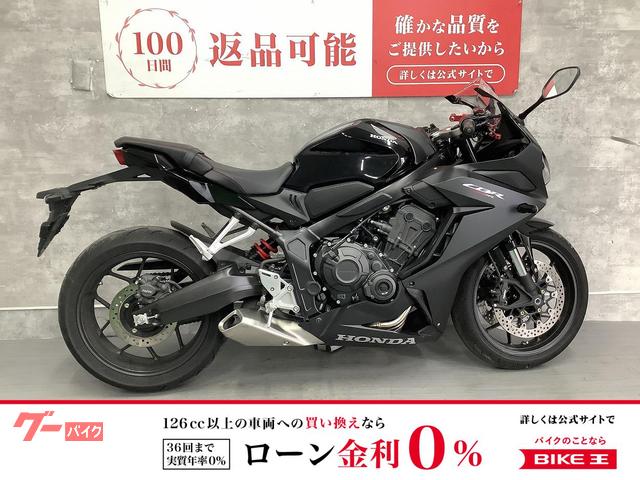 CBR650R マルチバー USB