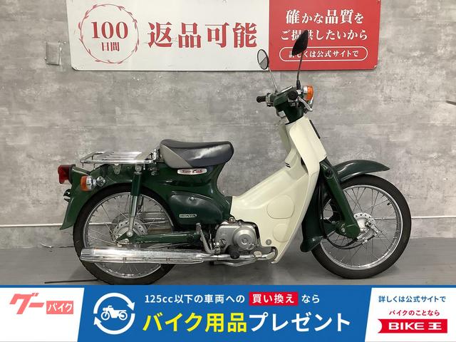 スーパーカブ５０　キャブ