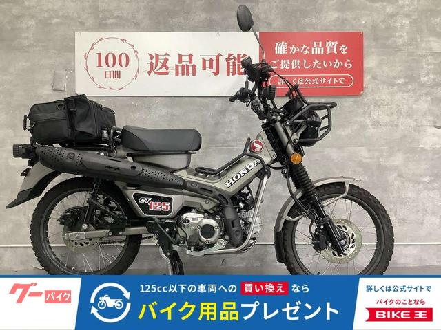 CT125ハンターカブ 2023年モデル シフトインジケーター ツーリングバッグ マルチバー