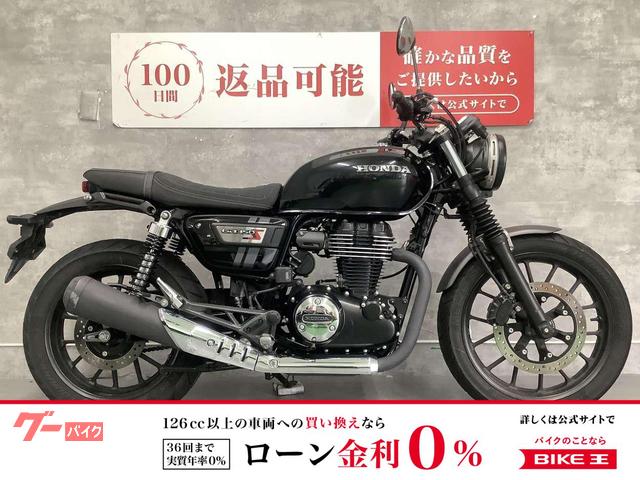ＧＢ３５０Ｓ　２０２１年モデル　フルノーマル