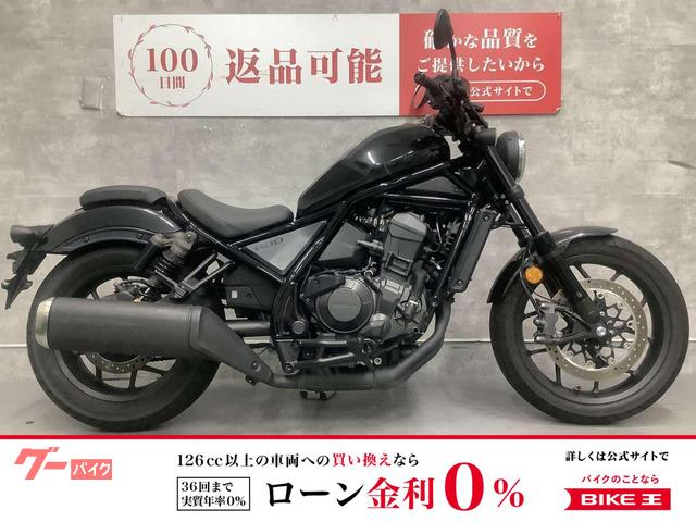 レブル1100 2023年モデル ワンオーナー ETC&グリップヒーター標準搭載