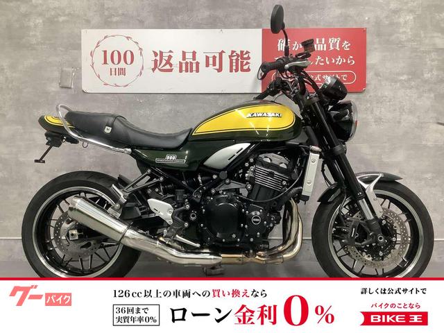 Ｚ９００ＲＳ　２０２４年モデル　ハンドル　グリップカスタム