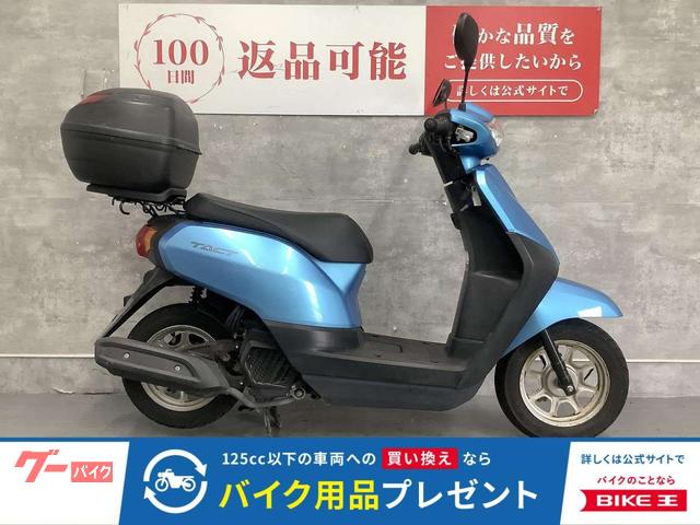 タクト　２０１５年モデル　リアボックス