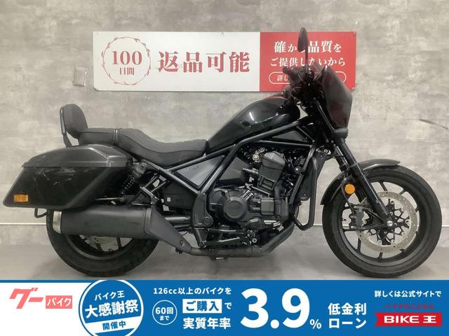 レブル１１００Ｔ　ＤＣＴ　２０２３年モデル　カスタムシート　エンジンガード　バッグレスト