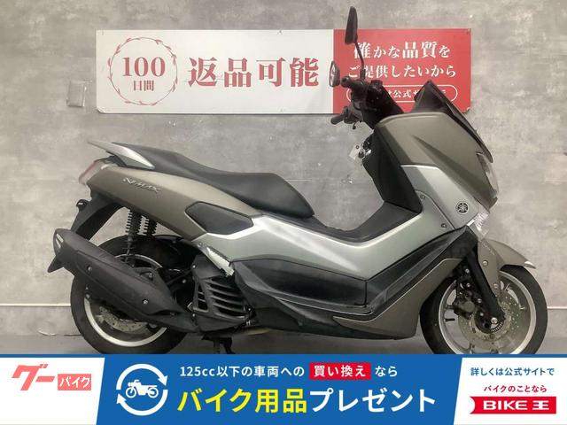 ＮＭＡＸ　２０１６年モデル　フルノーマル