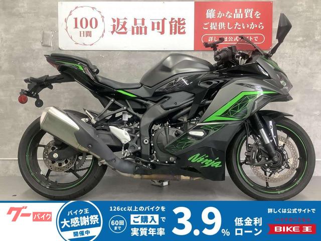 Ninja ZX−25R SE マルチバー ABS