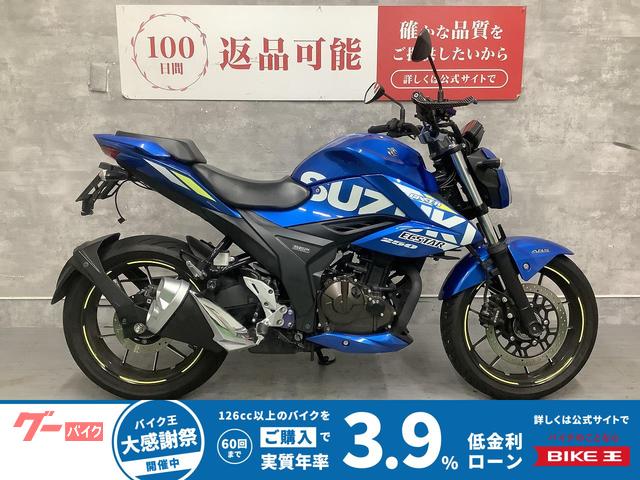 ＧＩＸＸＥＲ　２５０　２０２１年モデル　フェンダーレス　ＵＳＢ２口　マルチバー　レバー　グリップカスタム