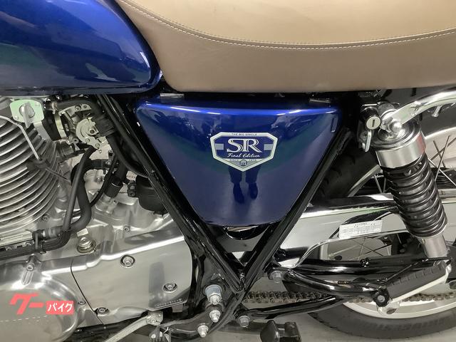 ヤマハ SR400 Final Edition ワンオーナー フル
