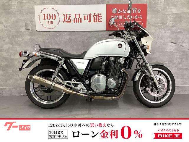 ＣＢ１１００　ビキニカウル　グリップヒーター　ｔｅｃｈｓｅｒｆｕチタンマフラー　テグナー製サイドバック