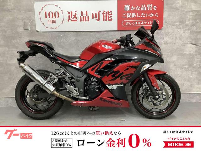 Ｎｉｎｊａ　２５０　２０１７年モデル　ビームスマフラー　マルチバー　充電ソケット
