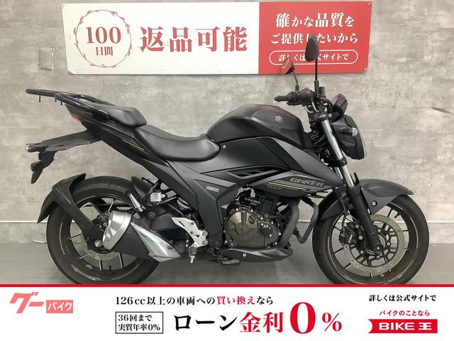 ＧＩＸＸＥＲ　２５０　２０２３年モデル　リアキャリア