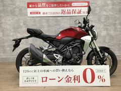 グーバイク】愛知県・「cb250r(ホンダ)」のバイク検索結果一覧(1～21件)