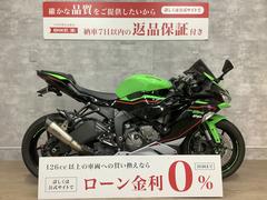 グーバイク】「バイク カワサキ 600」のバイク検索結果一覧(1～30件)