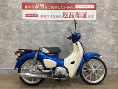 ホンダ　スーパーカブ１１０　２０２２年モデル