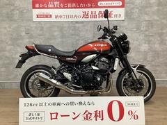 カワサキ　Ｚ９００ＲＳ　エンジンスライダー　ラジエーターガード