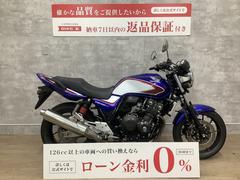 ホンダ　ＣＢ４００Ｓｕｐｅｒ　Ｆｏｕｒ　ＶＴＥＣ　Ｒｅｖｏ　ワンオンーナー　ＡＢＳ　フルノーマル