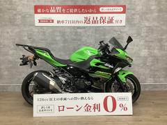 グーバイク】カワサキ・排気量250cc以下・MTのバイク検索結果一覧(1～30件)