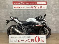 スズキ　ＧＳＸ２５０Ｒ　２０２１年モデル／マルチバー装備