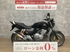 ホンダ　ＣＢ４００Ｓｕｐｅｒ　Ｆｏｕｒ　ＶＴＥＣ　Ｒｅｖｏ