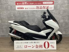 ホンダ　フォルツァＳｉ