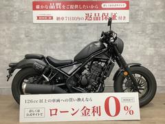 ホンダ　レブル２５０　Ｓエディション　ワンオーナー　サドルバッグ付き