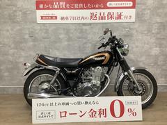 ヤマハ　ＳＲ４００　５０ｔｈ　Ａｎｎｉｖｅｒｓａｒｙ　Ｓｐｅｃｉａｌ　Ｅｄｉｔｉｏｎ