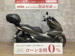 ホンダ　ＰＣＸ１６０　２０２３年モデル／ＡＢＳ付き／グリップヒーター／ナックルガード／リアボックス