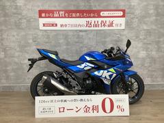 スズキ　ＧＳＸ２５０Ｒ　２０２１年式モデル