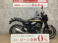 カワサキ　Ｚ９００ＲＳ　２０２３年モデル／ＡＢＳ／フルノーマル／ワンオーナー