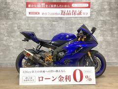 ヤマハ　ＹＺＦ−Ｒ６　２０１８年式モデル／ワンオーナー／ＡＫＲＡＰＯＶＩＣサイレンサー／ＢａｂｙＦａｃｅバックステップ／フェンダーレス