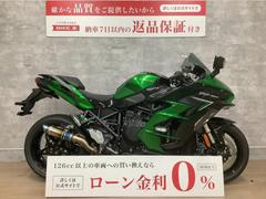 カワサキ　Ｎｉｎｊａ　Ｈ２　ＳＸ　２０２２年式モデル　ＡＢＳ　社外マフラー