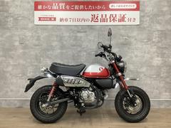 ホンダ　モンキー１２５　２０２２年式モデル