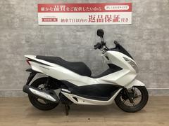 ホンダ　ＰＣＸ