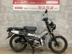 ホンダ　ＣＴ１２５ハンターカブ