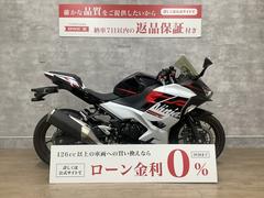 カワサキ　Ｎｉｎｊａ　４００　２０２０年式モデル／赤レバー／バーエンド／マルチバー／ＵＳＢ／カスタムスクリーン