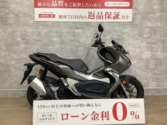 ホンダ　ＡＤＶ１５０