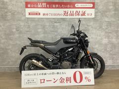 ＨＵＳＱＶＡＲＮＡ　スヴァルトピレン４０１