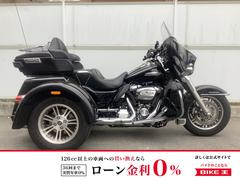 ＨＡＲＬＥＹ−ＤＡＶＩＤＳＯＮ　ＦＬＨＴＣＵＴＧ　トライグライドウルトラ　ワンオーナー