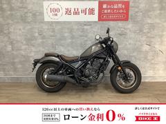 ホンダ　レブル２５０　Ｓエディション　２０２３年モデル　フルノーマル　ワンオーナー