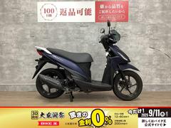 スズキ　アドレス１１０　２０２０年モデル　ナックルガード