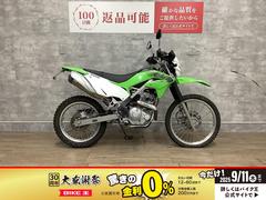 カワサキ　ＫＬＸ２３０　２０２０年モデル　ナックルガード