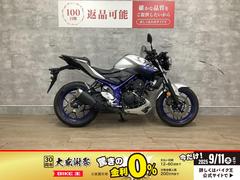 ヤマハ　ＭＴ−０３　２０１６年モデル　スマートモニター　レバーカスタム！！