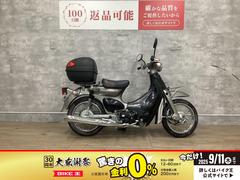 ホンダ　リトルカブ　リアボックス　フロントキャリア