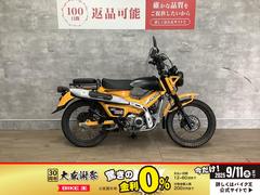 ホンダ　ＣＴ１２５ハンターカブ２０２３年モデル　二人乗り仕様